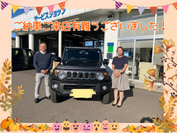 ご納車ご来店誠に有難うございました！